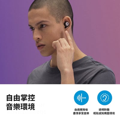 Sennheiser Momentum True Wireless 3 (MTW3) 旗艦真無線藍牙耳機 第三代3
