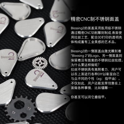 志達電子 blessing2 水月雨 MoonDrop 可換線式耳道耳機 CM插針 一圈四鐵配置 一般/雷雕 可選8