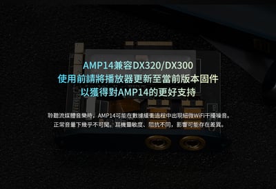 iBasso AMP14 KORG Nutube 第六代真空電子管耳放卡 4.4MM平衡 下單後預計3~5工作天到貨寄出 DX300/DX32010