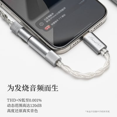 MOONDROP ECHO-B 4.4mm平衡 USB-C解碼耳放｜高解析輕巧便攜3