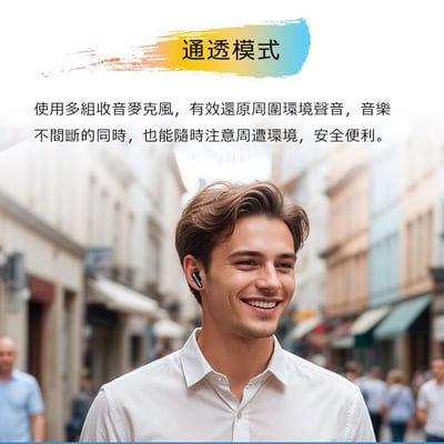 Earfun Air Pro 4 降噪真無線藍牙耳機14