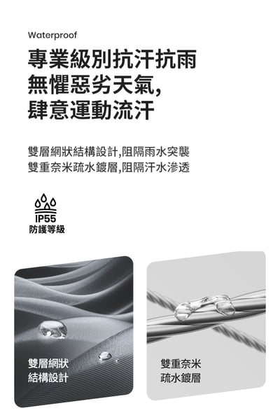 【SHOKZ】OPENRUN PRO 骨傳導藍牙運動耳機(S810)8