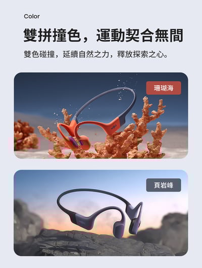 【SHOKZ】OPENSWIM PRO S710 旗艦級 水陸兩用專業運動耳機（兩色）17