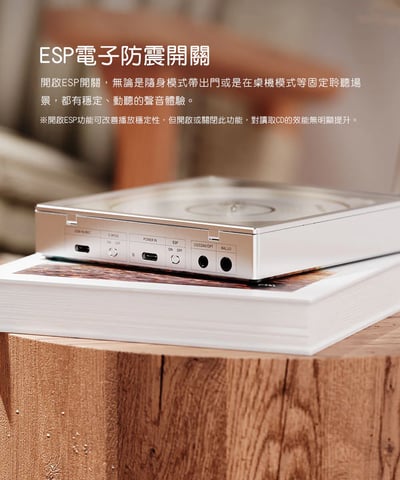 FIIO DM15 R2R 藍牙隨身Hi-Fi CD播放器 自研R2R架構｜讓 CD 聆聽回到更有味道的時刻17