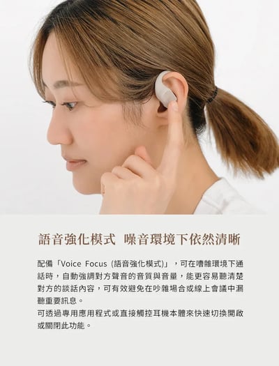 【Final KDT3000 藍牙耳機麥克風｜開放式耳掛設計 x AI降噪麥克風 輕盈通話無負擔】7