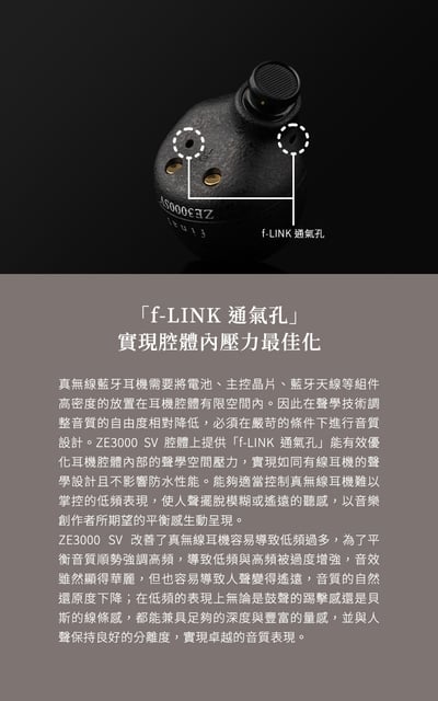 日本 final ZE3000 SV 降噪真無線藍牙耳機4