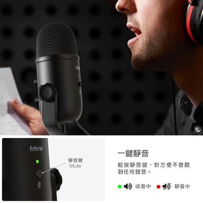FIFINE K678 USB心型指向電容式麥克風5