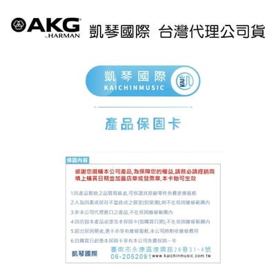 AKG K361 可換線式 監聽耳機 耳罩式 凱琴公司貨5