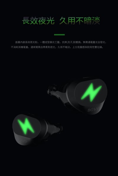 BGVP Light 夜刃 雙動圈＋環形平板三單元遊戲入耳式耳機 麥克風線版 ｜遊戲定位與日常聽感一次兼顧10