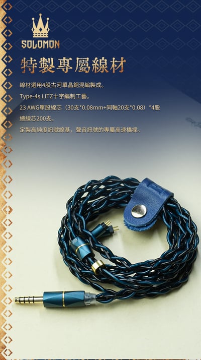 BGVP 所羅門 SOLOMON 圈鐵靜電骨傳導 9單元 旗艦入耳式耳機｜跨越千年的聆聽傳奇6