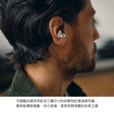 德國 Snnheiser IE900 高解析入耳式旗艦耳機 (宙宣公司貨)6