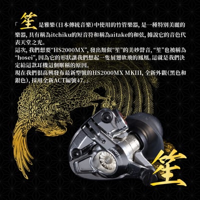 日本Acoustune HS2000 MKIII MK3 「笙」（SHO） 旗艦級耳道式耳機2