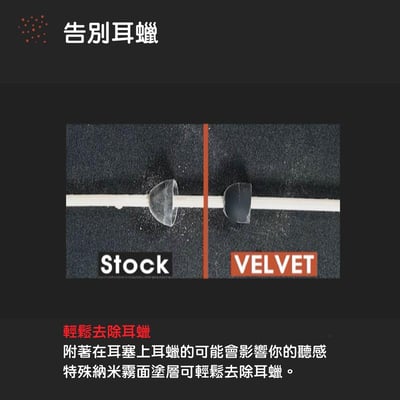 韓國 DIVINUS | VELVET 洩壓耳塞 | 一盒3對 | 可洩壓的耳塞 | 公司貨5