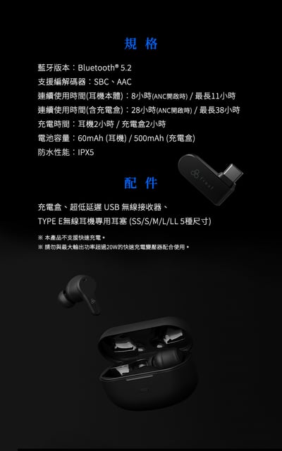 日本 Final VR3000 Wireless 真無線藍牙/無線入耳式耳機 耳道式 電競 內附超低延遲USB接收器12