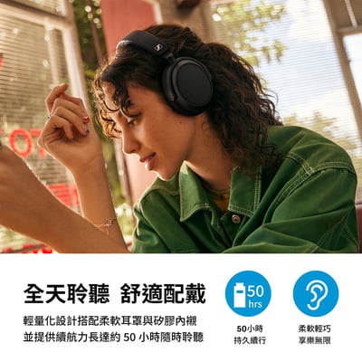 德國 Sennheiser ACCENTUM Plus (ACPAEBT) 自適應降噪 透明模式 快速充電 可折疊 無線藍牙耳罩耳機3
