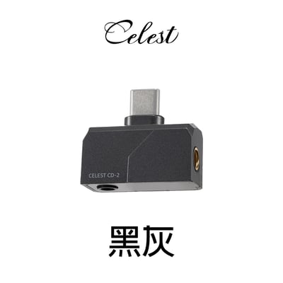 Celest CD-2 USB DAC 小尾巴 3.5/4.4｜隨插即聽．釋放耳機潛力的高性能迷你解碼器13