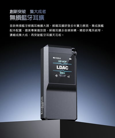 FIIO BTR17 隨身Hi-Fi藍牙音樂接收器 可當小尾巴使用 LDAC2