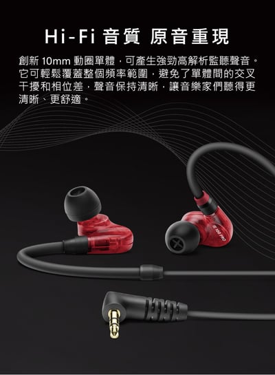 德國 Sennheiser IE 100 pro / IE100PRO 入耳式耳機 監聽 耳道式5