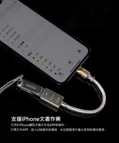 ddHiFi MFi07F Lightning 轉 USB-A（母）OTG線（2.0）4