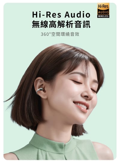 LINKLIKE RingStar Air 耳夾式藍牙耳機｜水滴貼合設計・無感佩戴・360° 空間環繞音效9