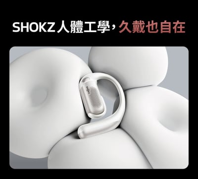 SHOKZ OpenFit Pro T010 開放式濾噪藍牙耳機 雙振膜單體  主動濾噪 / 杜比音效 頭部追蹤 獲2026CES創新獎 台灣公司貨11