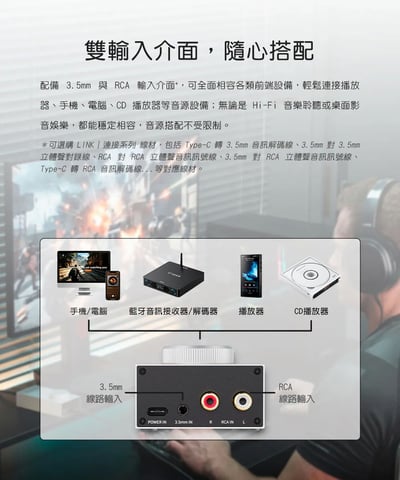 FIIO × Jade Audio GIGAS1 桌上型耳機擴大機｜AB 類放大・4.4mm 平衡輸出6