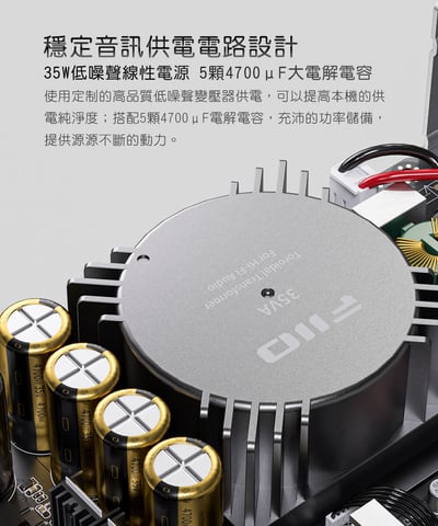 FIIO K17 桌上型解碼耳機功率擴大機｜旗艦級音訊體驗全面升級10