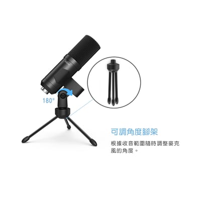 FIFINE K740 心型指向電容式麥克風｜直播錄音通話一次搞定！ XLR介面5