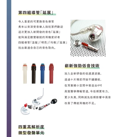 美國 Shure SE846 Gen 2 四單體 監聽入耳式耳機3