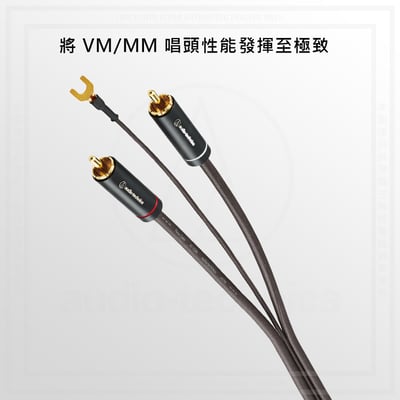 Audio-Technica 鐵三角 AT-TC300/1.2 黑膠唱盤 RCA訊號線 含接地線應用於黑膠與唱頭放大機連接4
