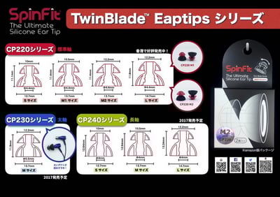 SpinFit 雙節套 一對入會動的耳塞 專利技術 多管徑可選 CP220 CP230 CP2404