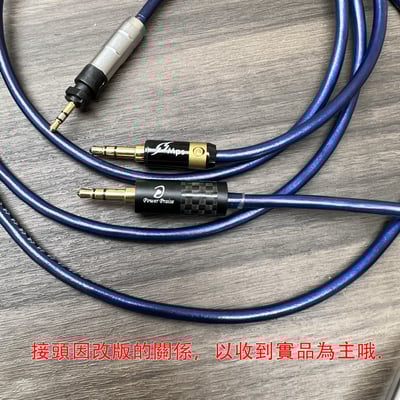 大力揚 Power Praise CAB132 日本鐵三角 Shure SRH440/SRH840/SRH940/SRH750 耳機升級線3
