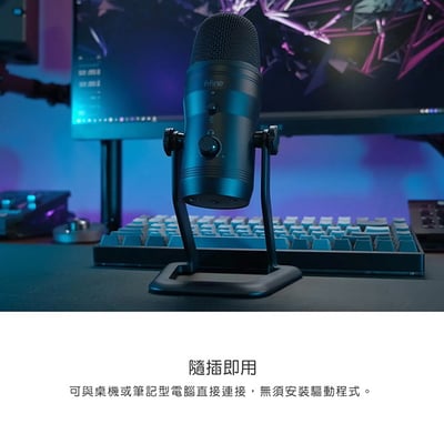 FIFINE K690 USB專業級電容式麥克風3