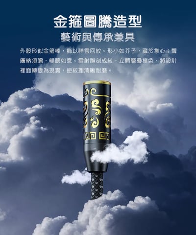 【FIIO JIEZI 芥子｜Hi-Res金標認證 小巧強悍 Type-C 耳機音源解碼轉接頭】10