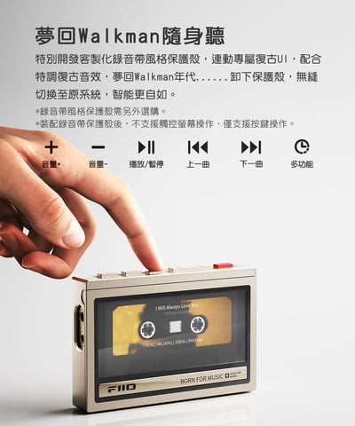 FIIO M21 Hi-Fi 無損隨身音樂播放器｜旗艦核心下放・入門新標竿8