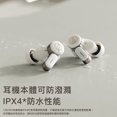 Audio-Technica 日本鐵三角 ATH-TWX7 真無線藍牙 耳道式耳機 主動降噪 LDAC3