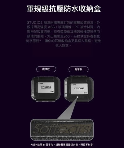 Softears STUDIO2 入耳式耳機 專業舞台監聽耳機・雙動鐵精準聲音控制9