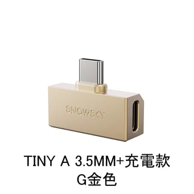 FIIO × SNOWSKY TINY｜隨身型 USB 解碼耳機麥克風轉換器｜支援耳麥通話 × 10 段 PEQ × PCM384k／DSD256（A/B 版本）17