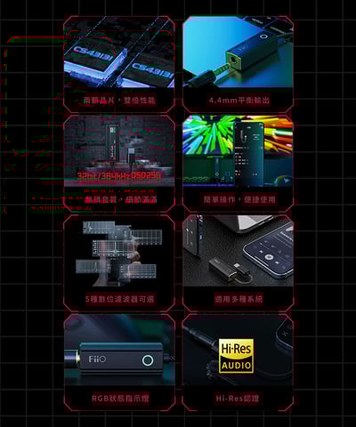 FiiO X Jade Audio KA2 隨身型解碼耳機轉換器 Type C / Lightning 4.4MM平衡輸出3