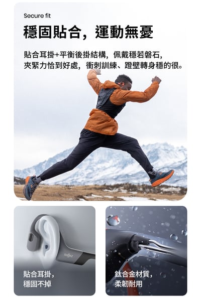 【SHOKZ】OPENSWIM PRO S710 旗艦級 水陸兩用專業運動耳機（兩色）8
