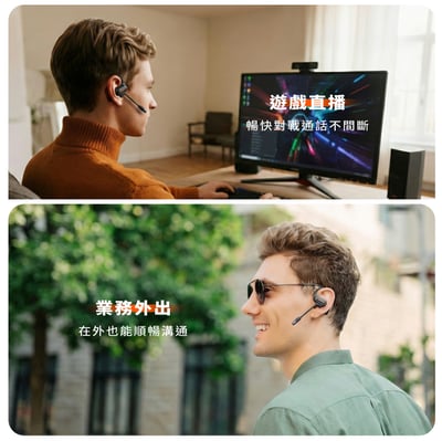 OpenRock Link 20 開放式無線耳機 藍牙6.0｜ AI 即時翻譯 × 通話降噪 × 會議錄音｜最強商務耳機推薦9
