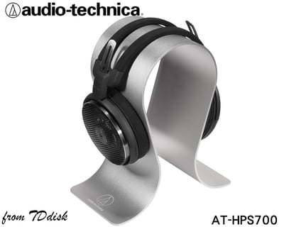 日本鐵三角 audio-technica AT-HPS700 耳機專用展示架 耳機架 台灣鐵三角公司貨3