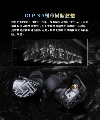 FiiO FA19 樓氏十單元動鐵 MMCX 單晶體純銀 可換線 入耳式耳機 耳道11