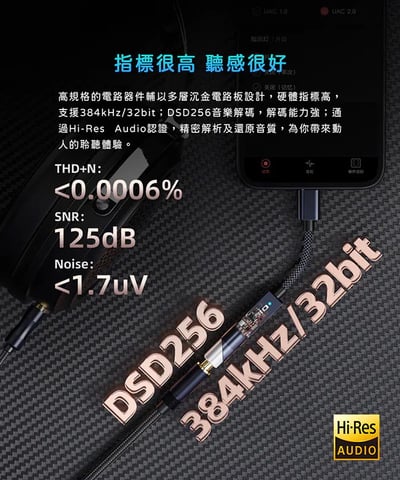 Fiio X Jade Audio KA11 隨身型解碼耳機轉換器 USB DAC 小尾巴5