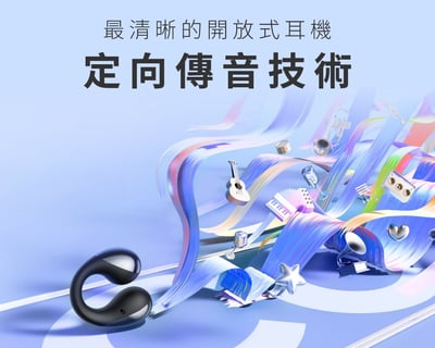 SOUNDPEATS PearlClip Pro CC PRO 耳夾式真無線耳機｜極致舒適・輕盈時尚・音質震撼全新境界！11