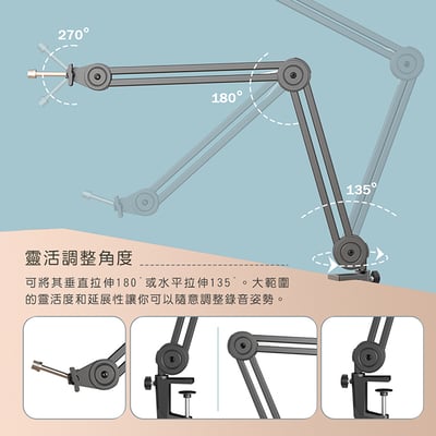 FIFINE BM63 黑色麥克風懸臂支架｜堅固耐用‧靈活調整‧空間節省4