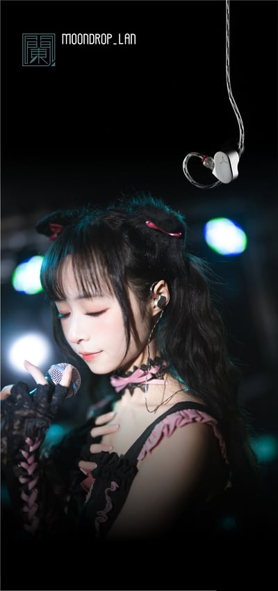 水月雨 MoonDrop 蘭 LAN CM插針可換線耳道式耳機 台灣公司貨5