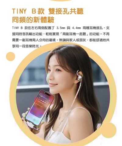 FIIO × SNOWSKY TINY｜隨身型 USB 解碼耳機麥克風轉換器｜支援耳麥通話 × 10 段 PEQ × PCM384k／DSD256（A/B 版本）7