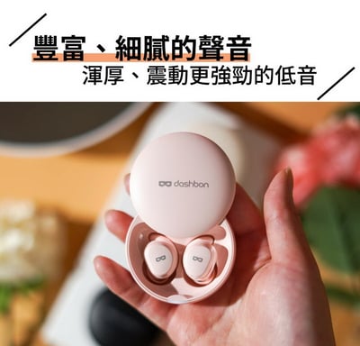 doshbon SonaBuds mini 藍牙睏寶耳機∣服貼入耳∣睡眠模式∣ANC降噪9