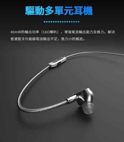 BGVP M4 頸掛式 HiFi 藍牙升級線 MMCX / CM 0.78(凸版)5